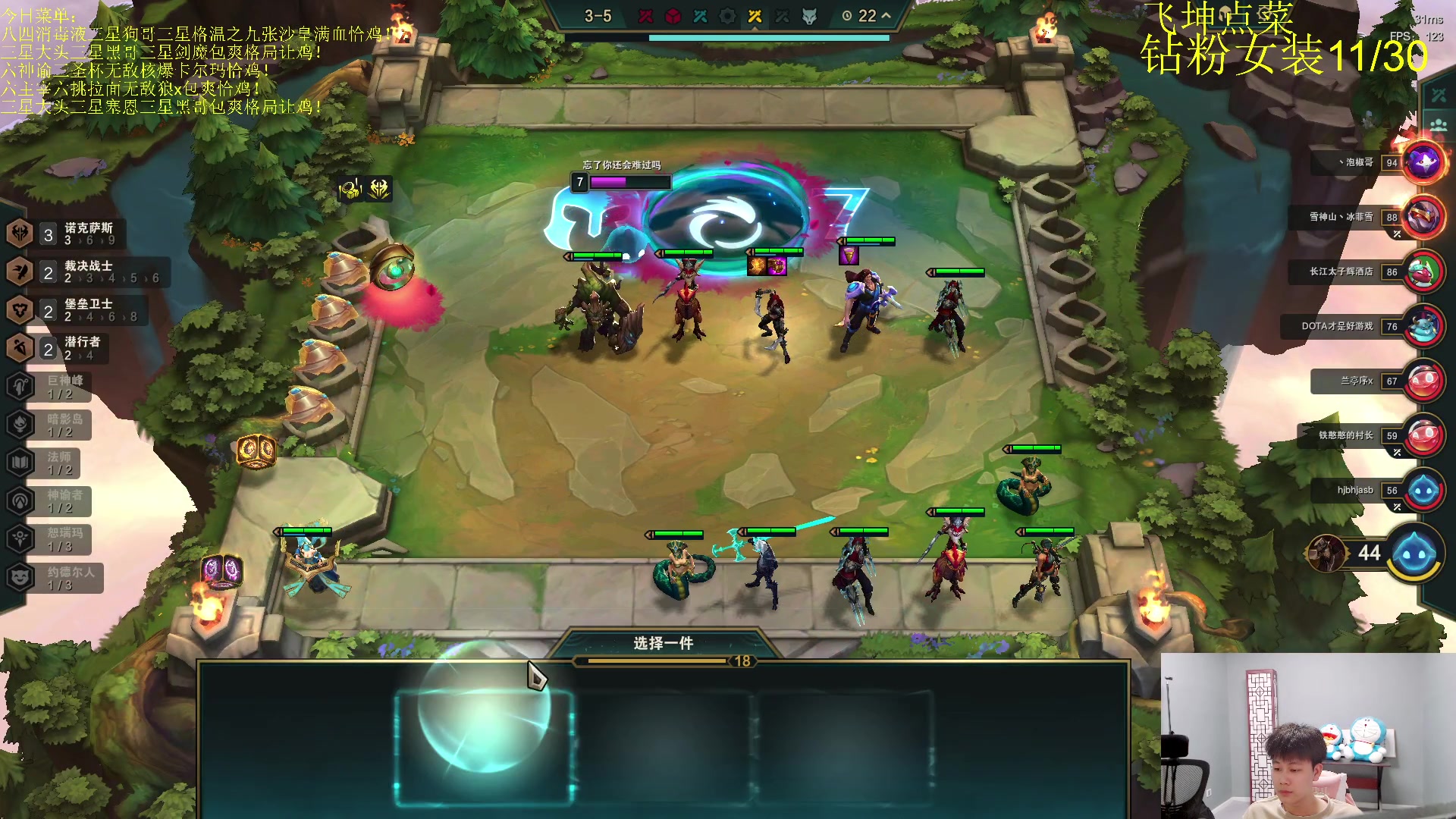 【2023-08-09 00点场】是小柒鸭XQ：只会赌各种脑溢血花活！！！