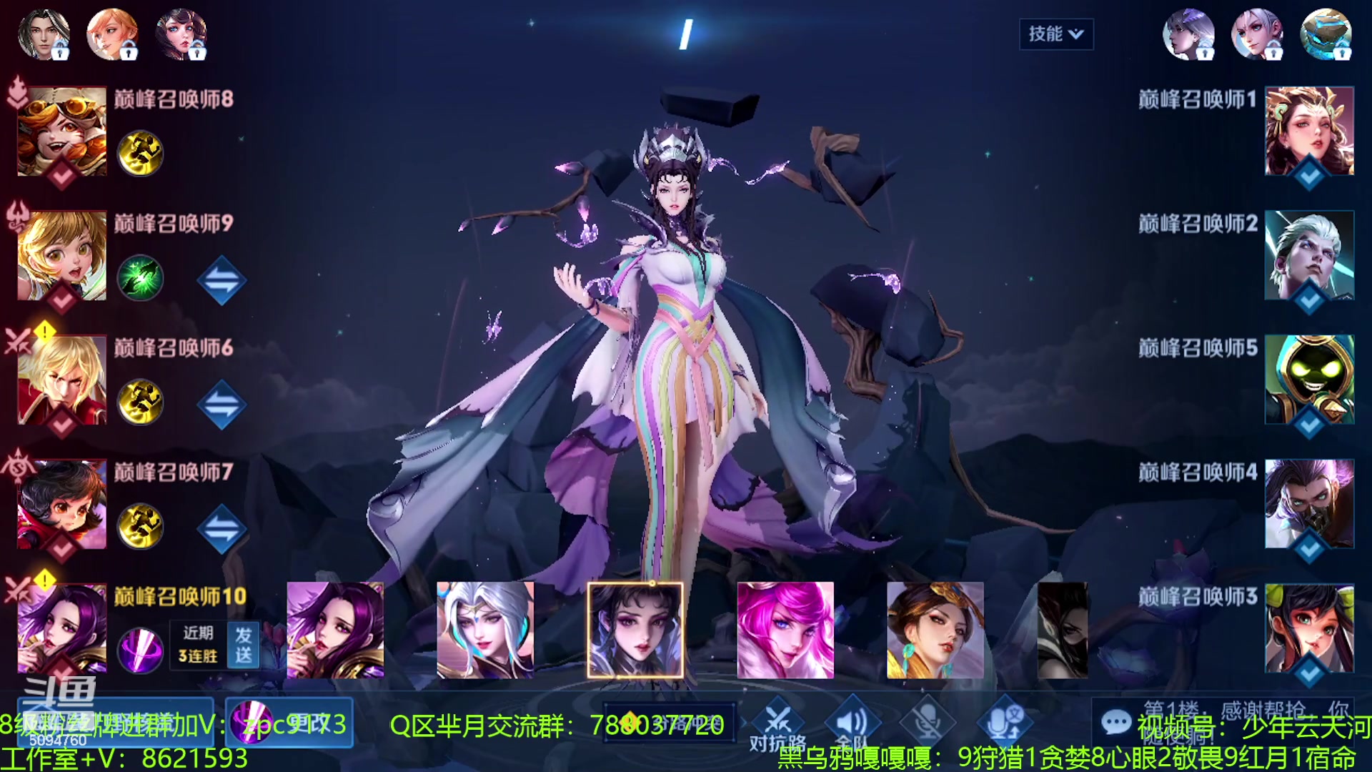 【2023-08-09 12点场】青鸾少年云天河：吕布，李信，亚连的亲妈 ~