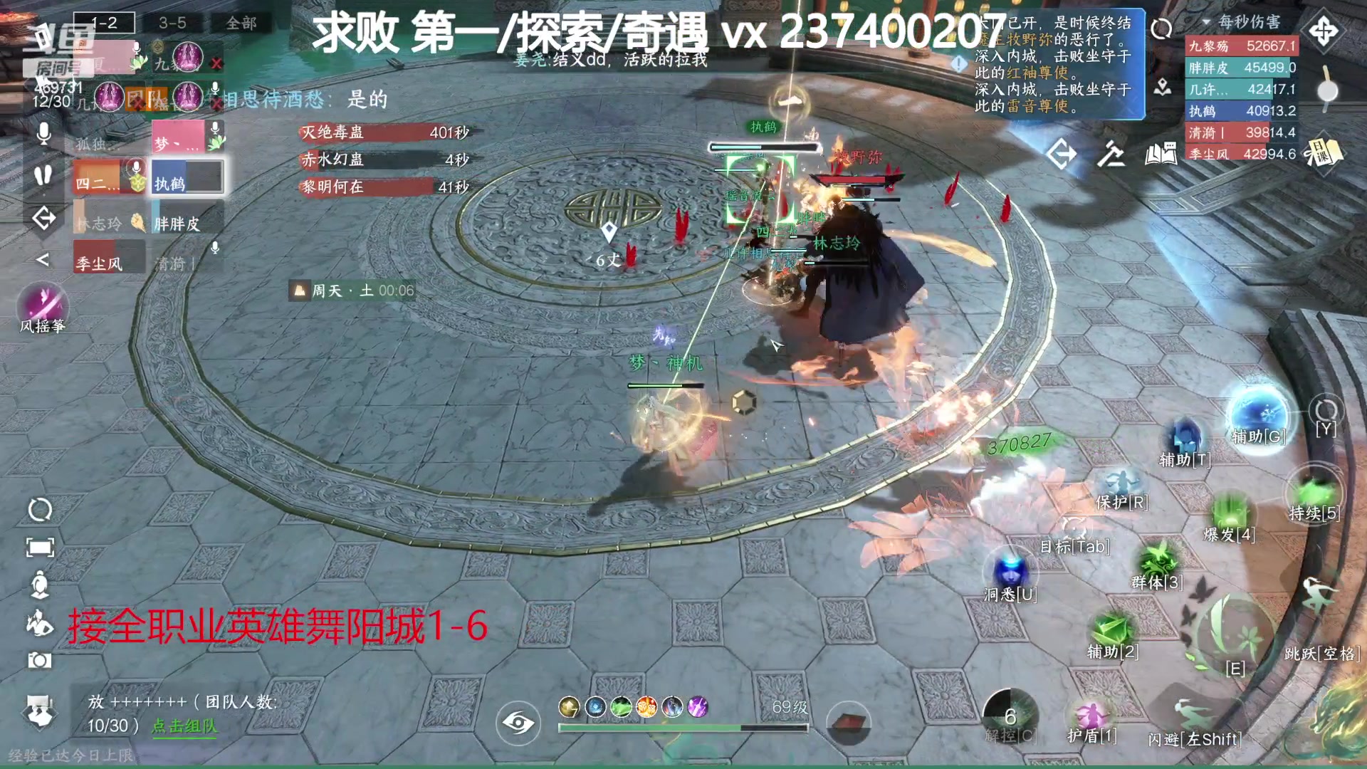 【2023-08-09 01点场】酸酸酸奶君：全职业舞阳城，猛男！