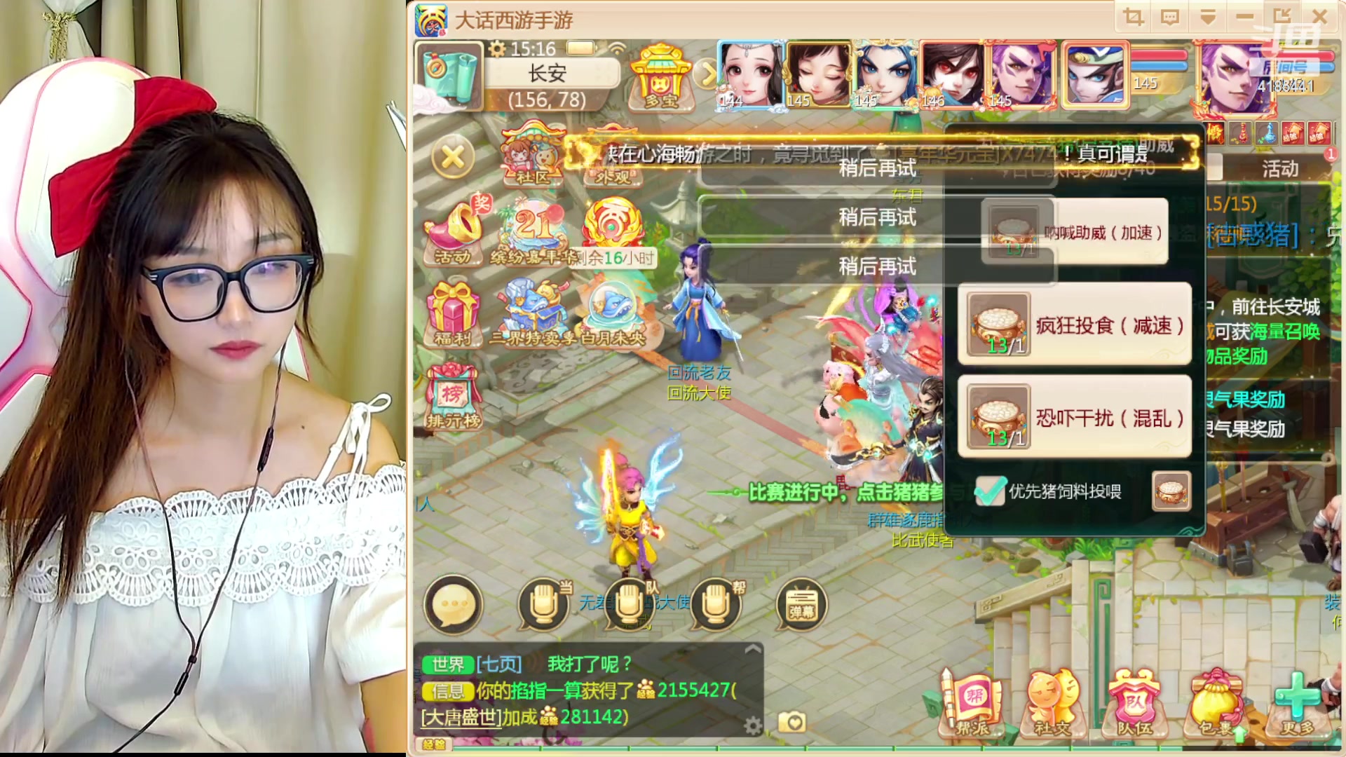 【2023-08-09 14点场】鹿呦呦yoyo：鹿呦呦是养猪大户