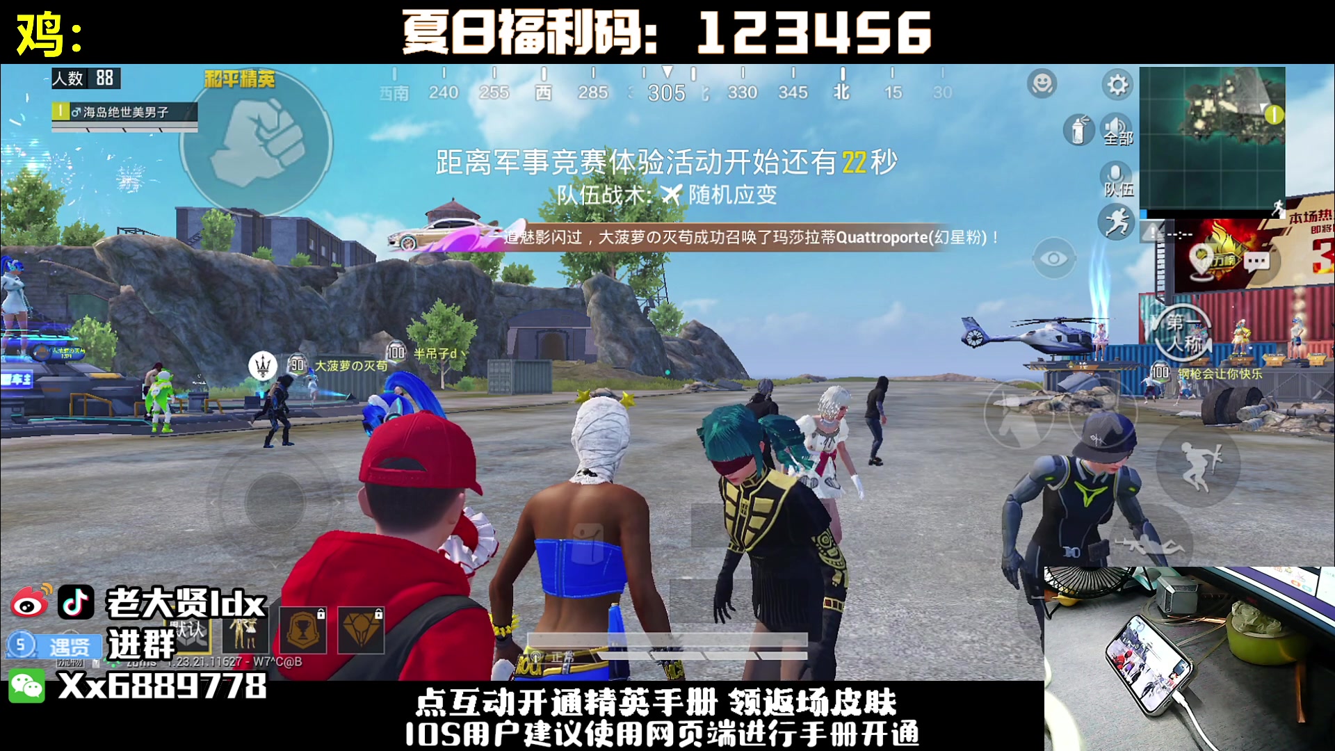 【2023-08-09 19点场】老大贤：单人四：一个人也要像一支军队