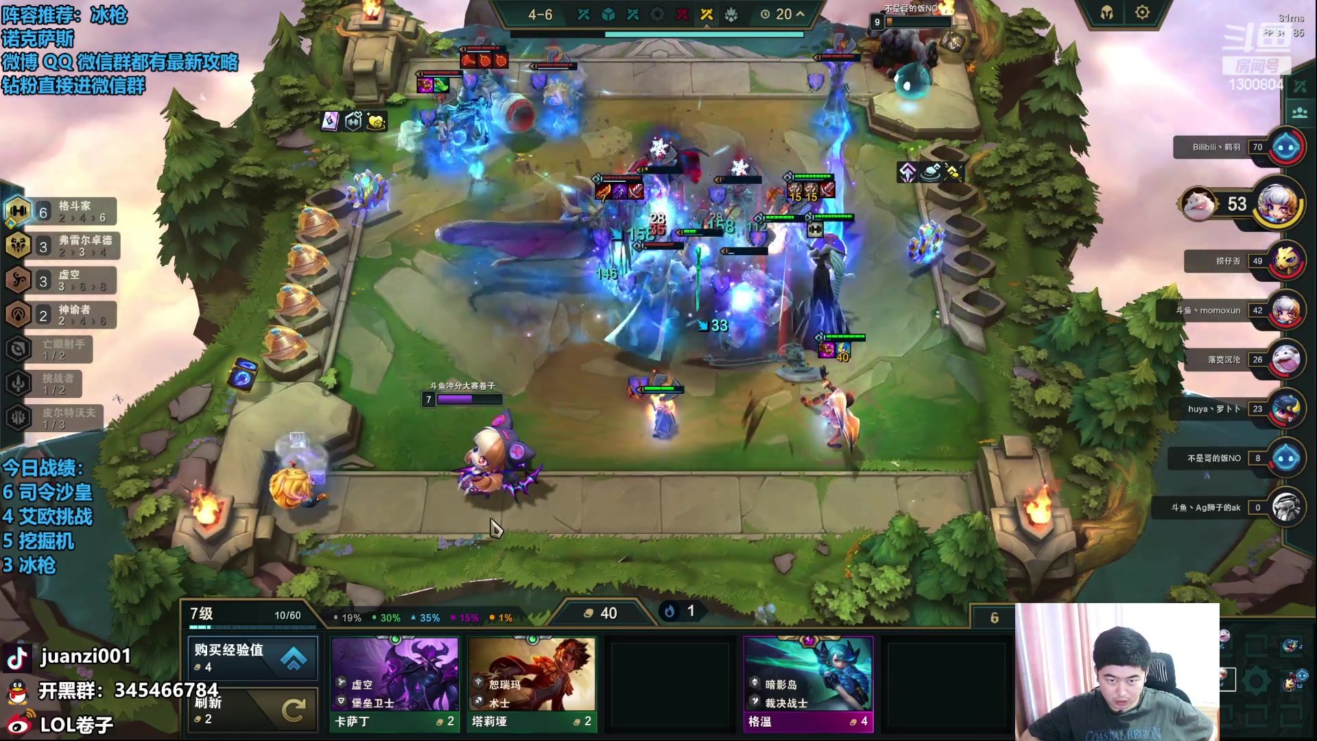 【2023-08-09 11点场】卷子丶：破锣王持续上分中！！！