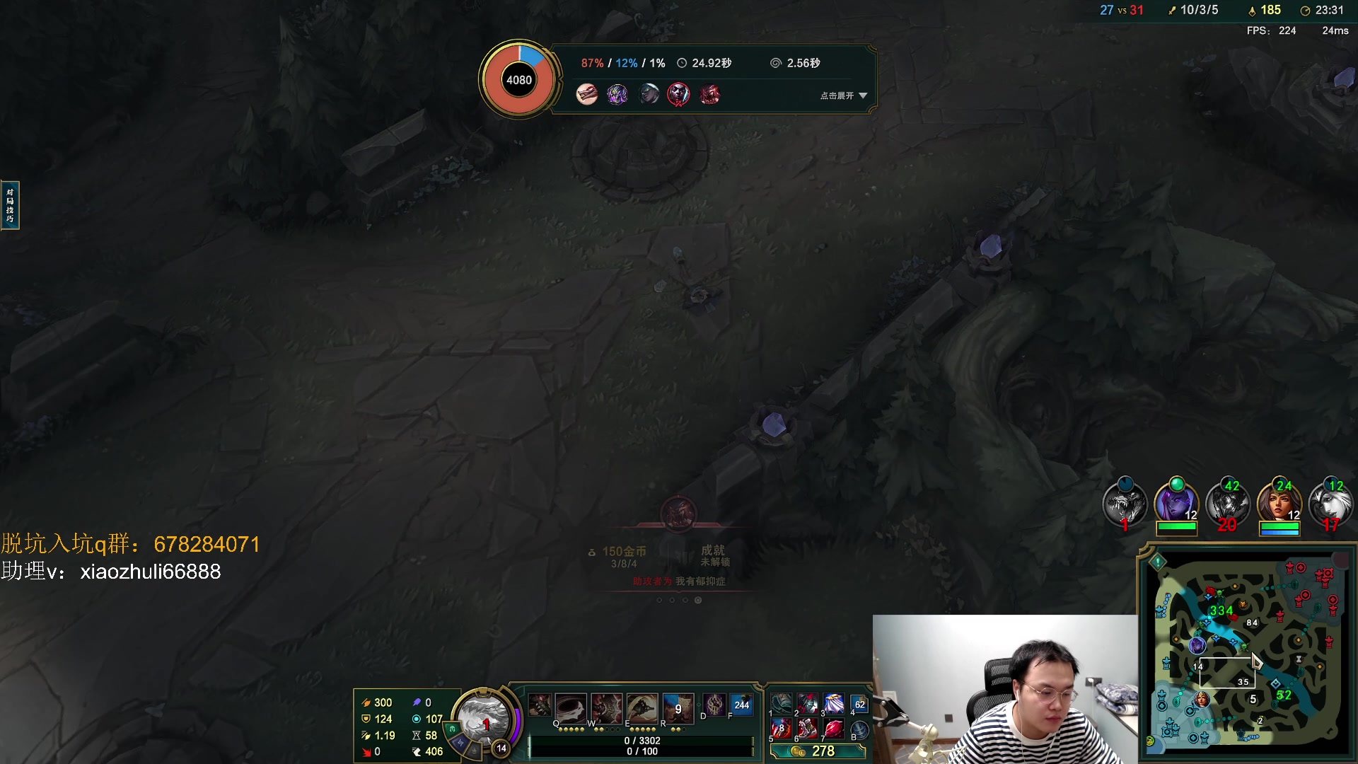 【2023-08-09 03点场】jjking剑姬：峡谷千分回归韩服！