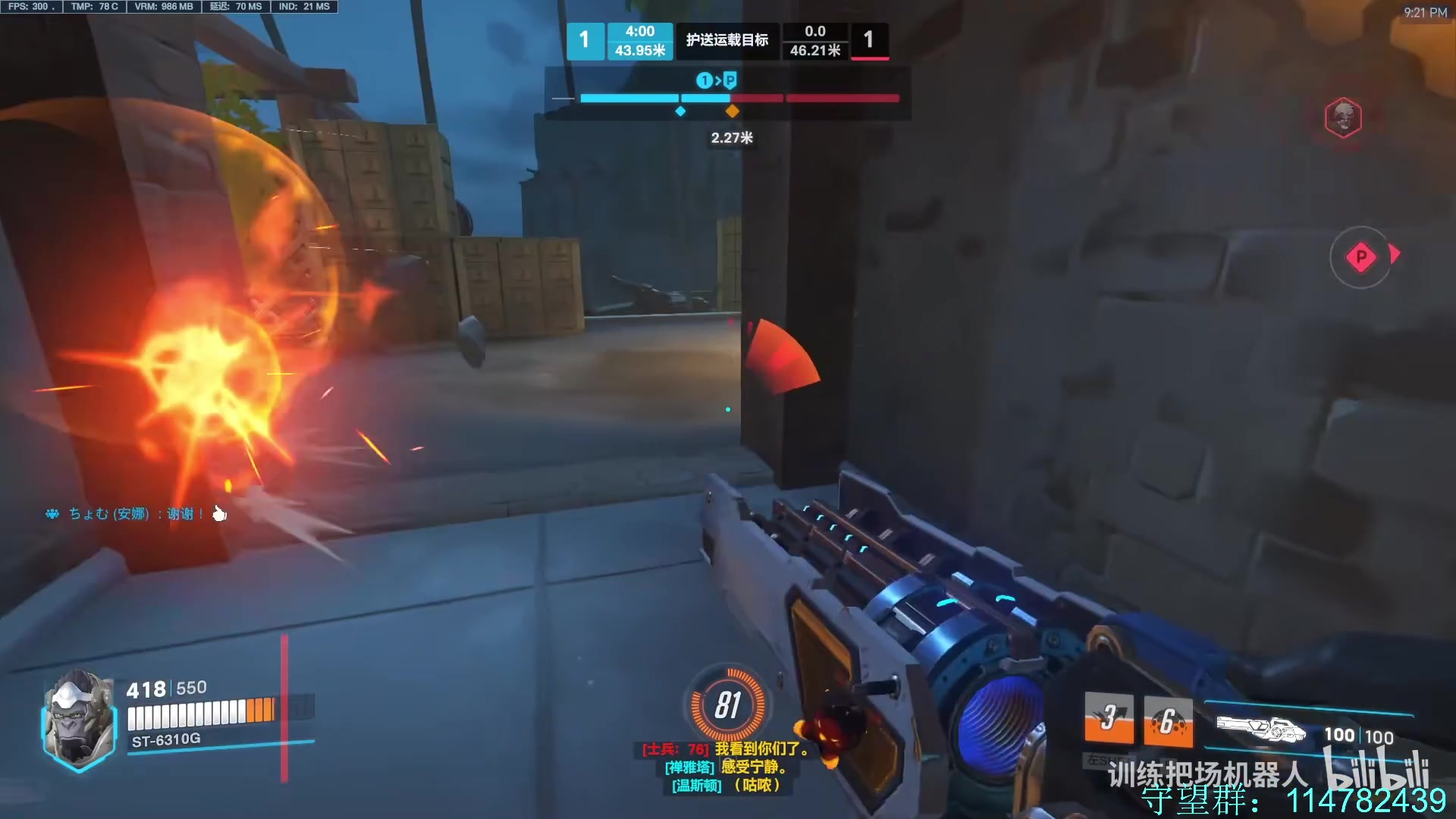 【2023-08-09 17点场】训练把场机器人：机器人：重装坦克