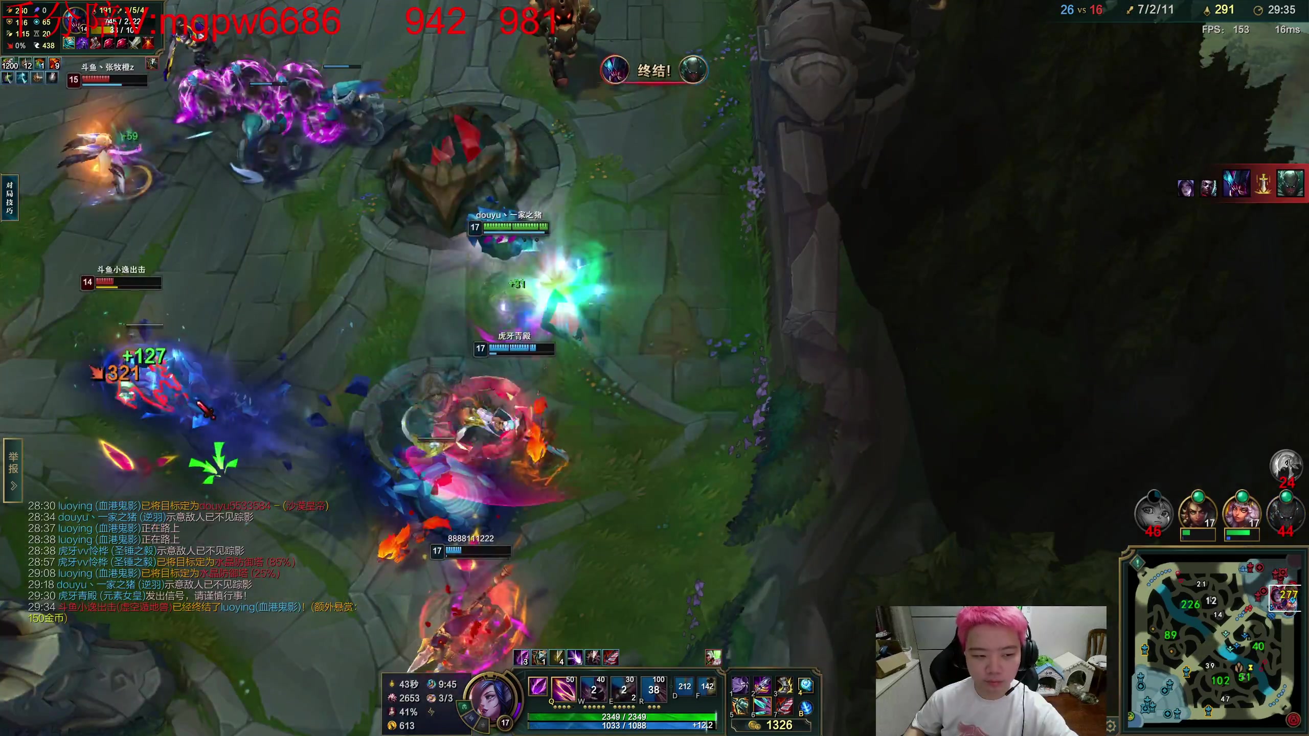 【2023-08-09 18点场】一家之猪ovo：峡谷必冲第一！