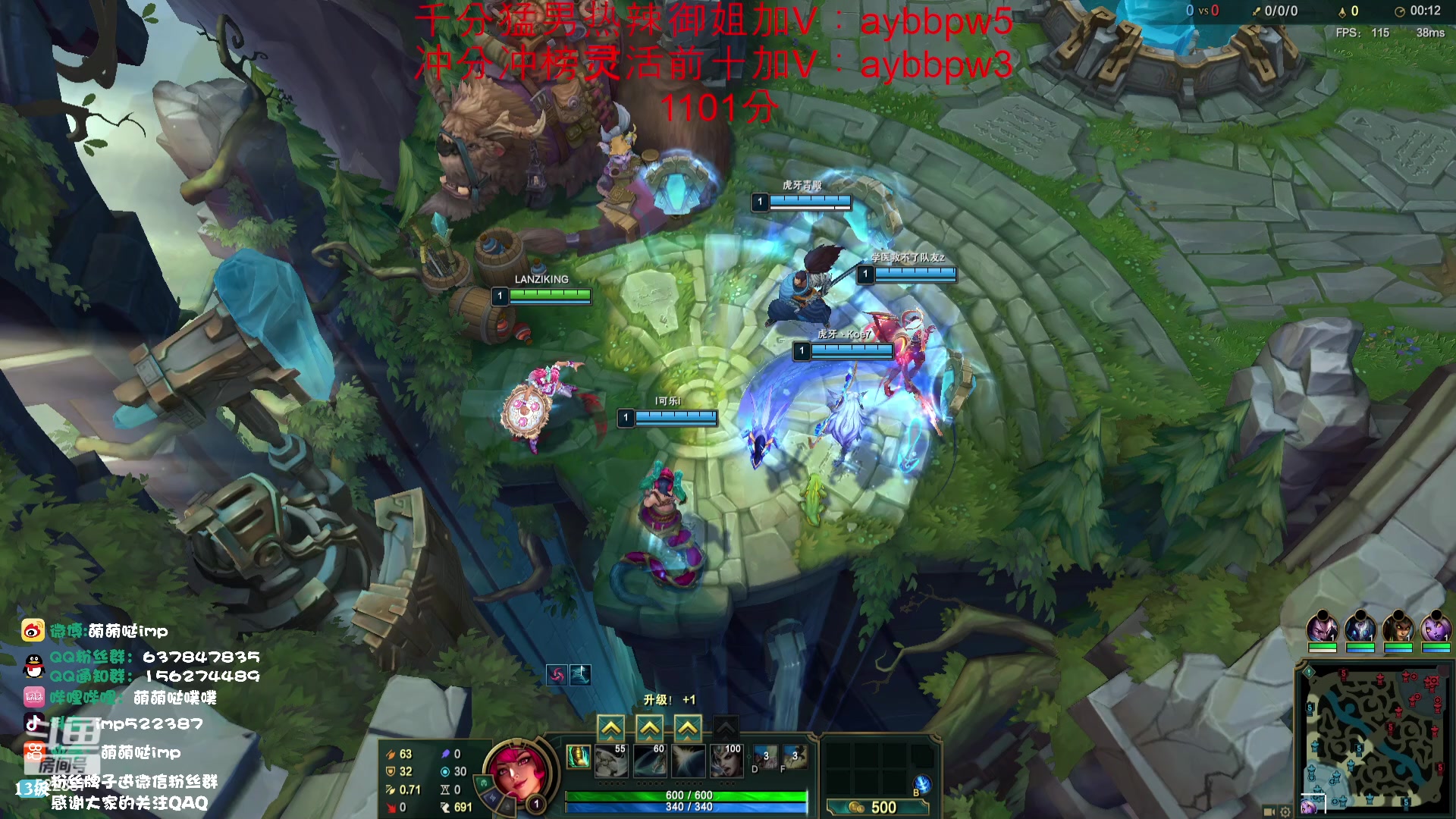 【2023-08-09 11点场】impOUO：峡谷之巅 1200分下播