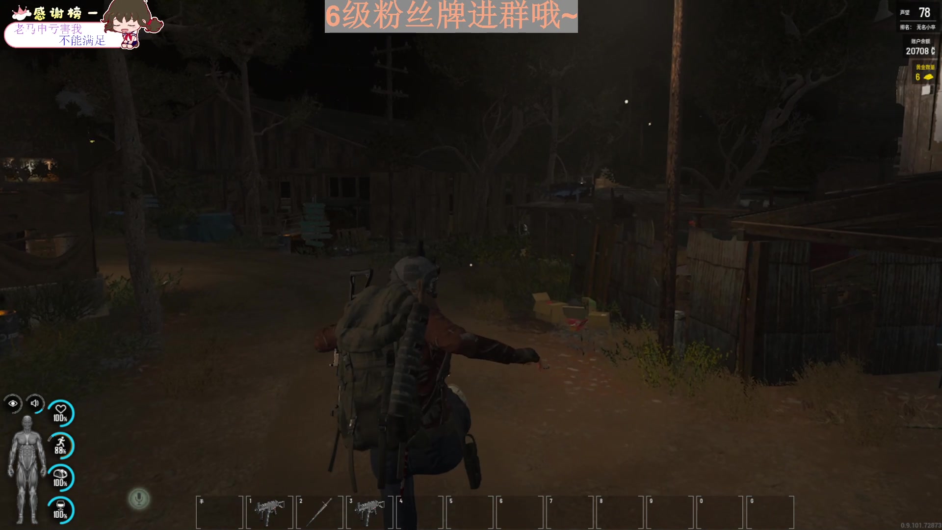 【2023-08-08 18点场】吃桃芝的猫：【小奶团】sucm你不要急，甜妹慢慢发育