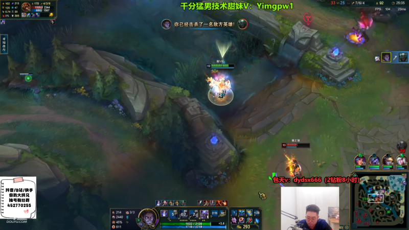 【英雄联盟】你的大湿兄zZ的精彩时刻 20230809 11点场