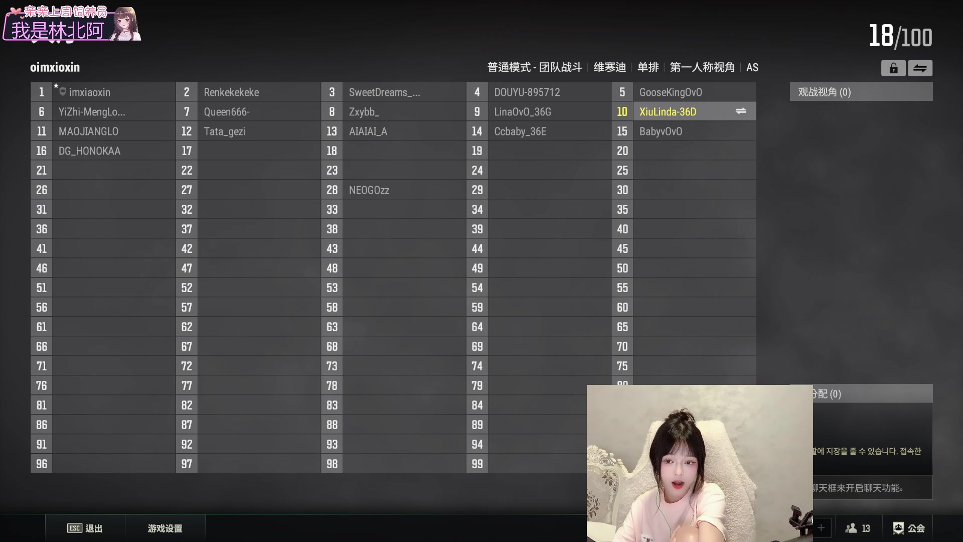 【2023-08-08 21点场】小琳达Linda：【琳达】最后1张双倍❤