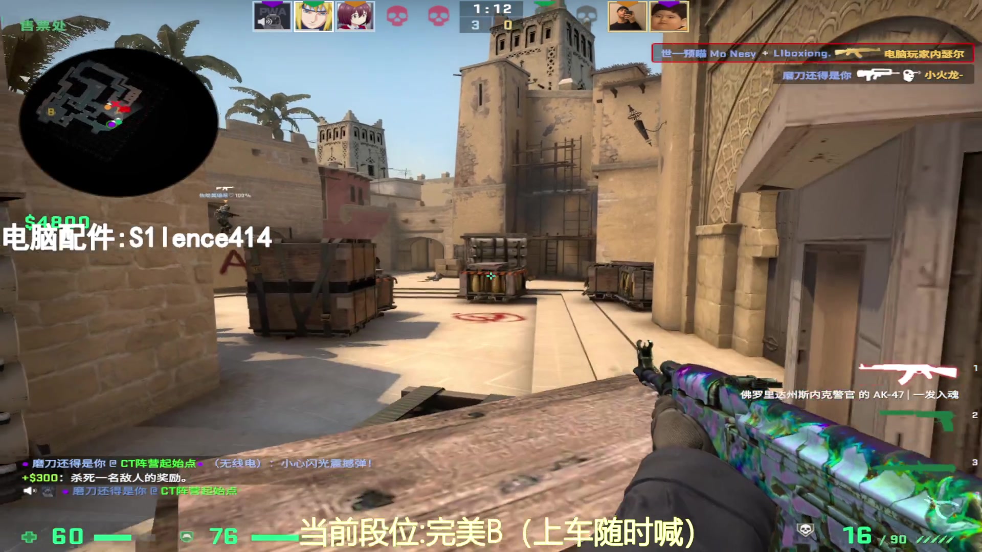 【2023-08-09 16点场】CSGO沉默男孩：【沉默】RENZHENCSGO