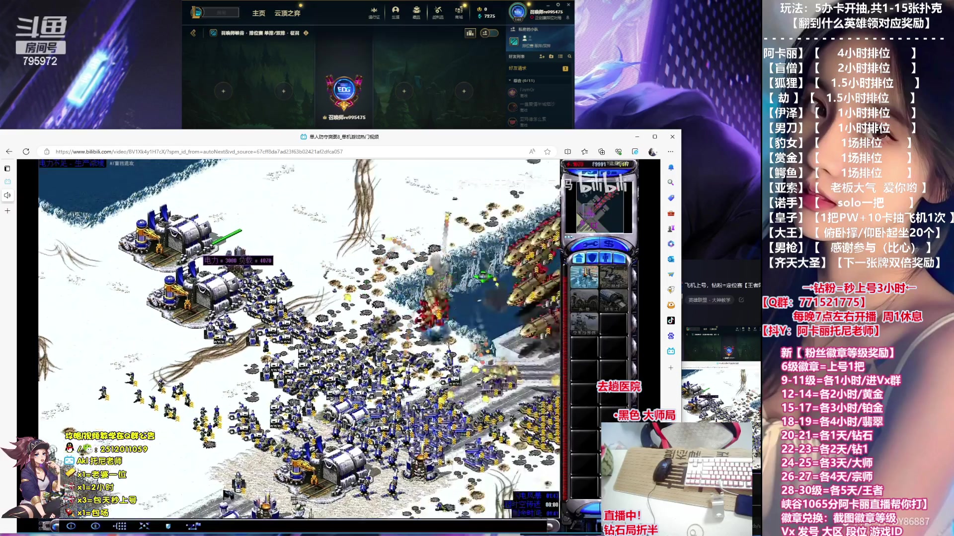 【2023-08-09 01点场】Akl托尼老师：飞机上号，钻粉=定位赛【王者阿卡丽】