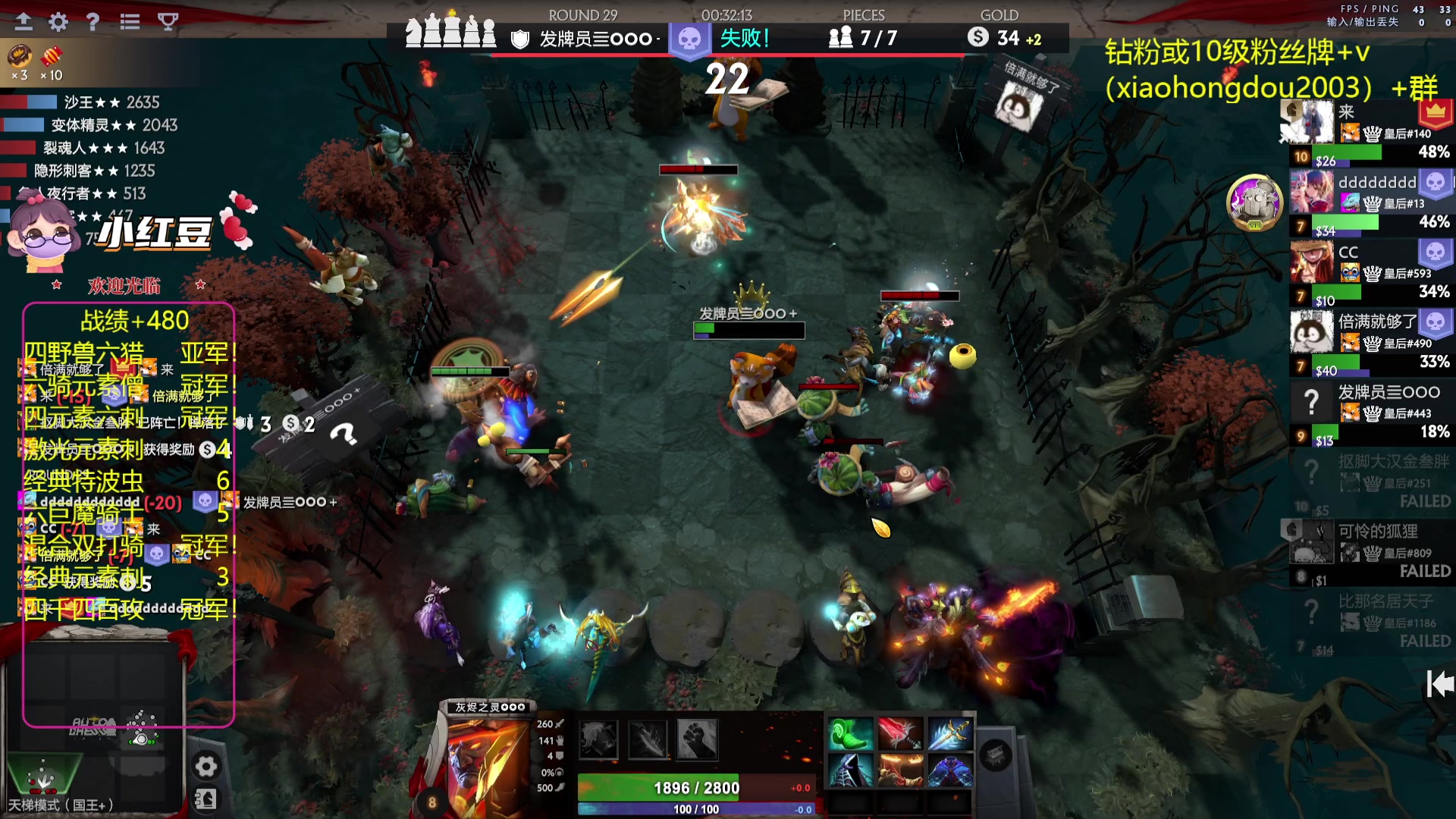 【2023-08-08 23点场】小红豆阿：酬勤！！再别说了