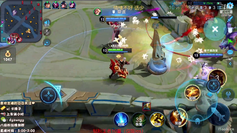 我在斗鱼看赵猥琐丶赵云导师直播王者荣耀