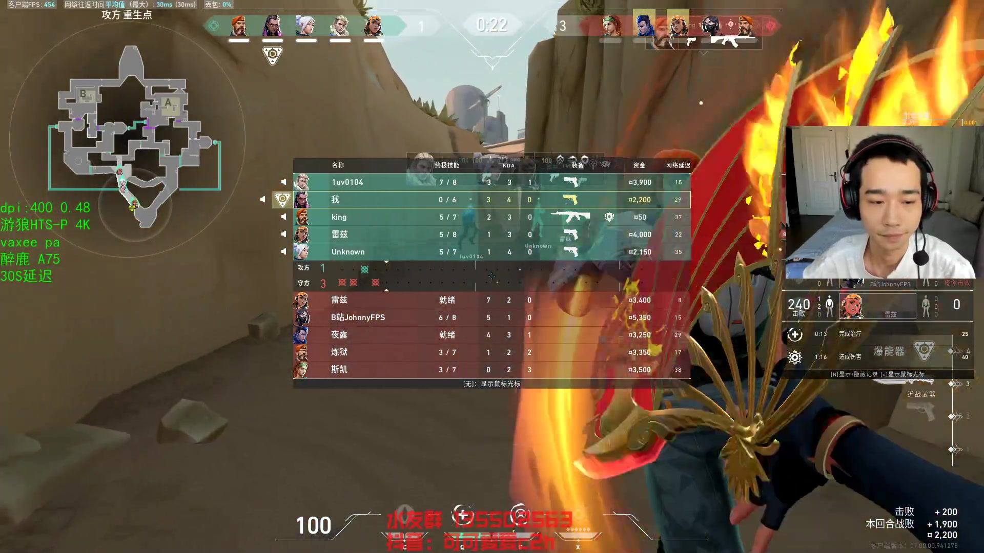 【2023-08-09 17点场】可可爱爱c2h：【c2h】你怎么知道我单排2kd神话2了