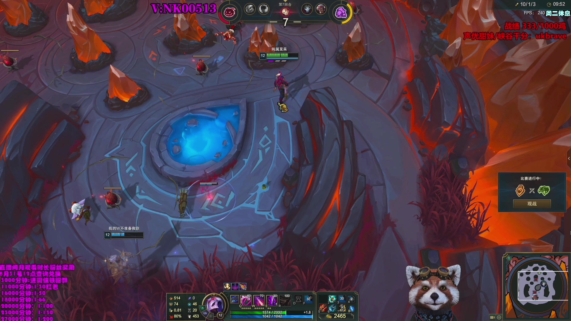 【2023-08-09 01点场】爷大干：荣耀竞技场第一人~千鸡主播~会学无敌