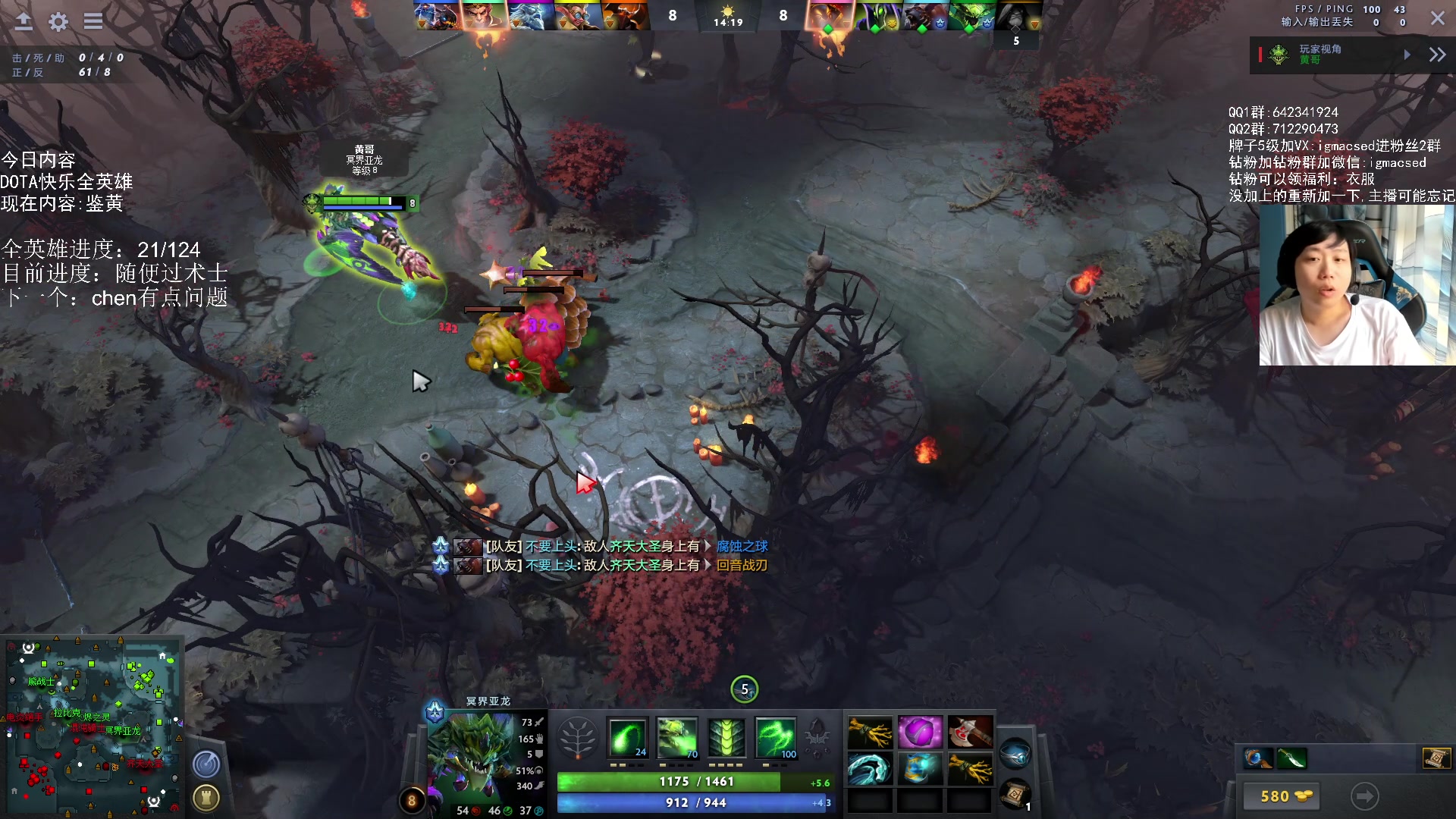 【2023-08-08 15点场】igmacsed：重生之我是呆头鹅