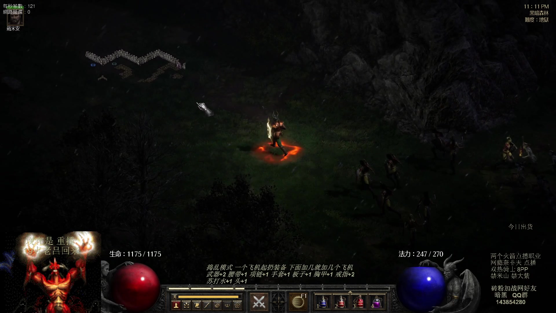 【2023-08-09 15点场】英雄吕布：专家 暗黑 重制版 双热骑士8PP禁米山