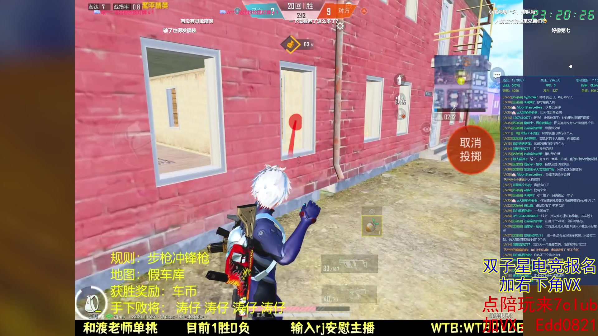 【2023-08-09 23点场】艺帝帝：晚上六点猛男杯比赛