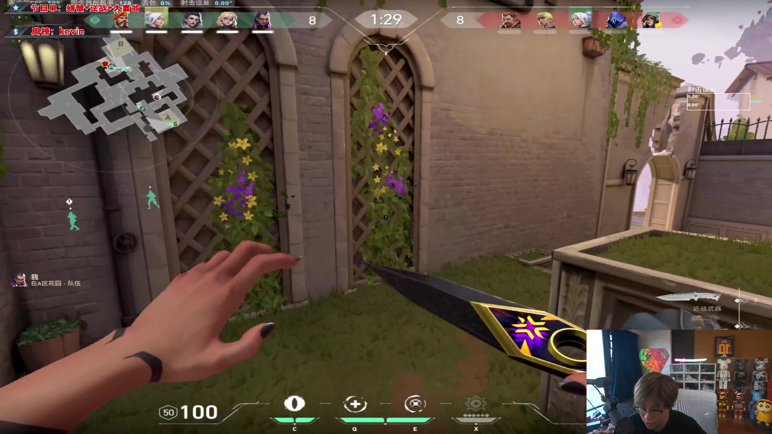 【2023-08-09 17点场】imxiaoxin：【✘-✘】八月大吉