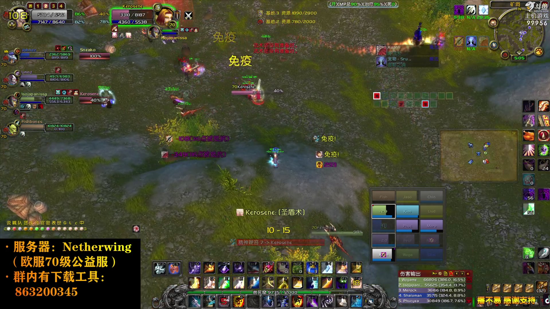 【2023-08-09 10点场】泫漓：享受游戏 分享快乐 99956