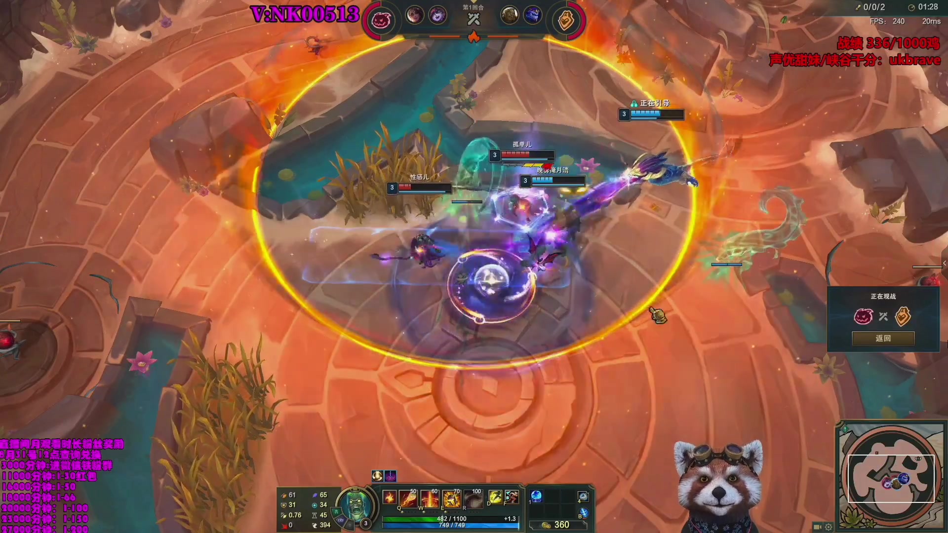 【2023-08-09 15点场】爷大干：荣耀竞技场第一人~千鸡主播~会学无敌