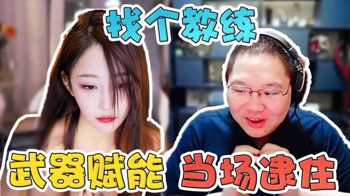想看美女跳舞结果被当场逮住！