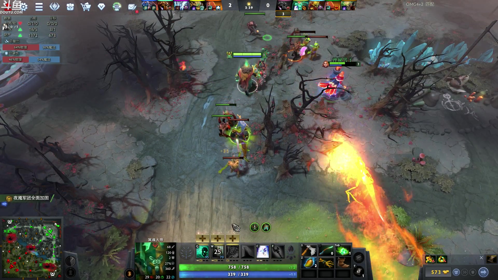 【2023-08-09 06点场】wenshen589：哪有这么容易倒下！