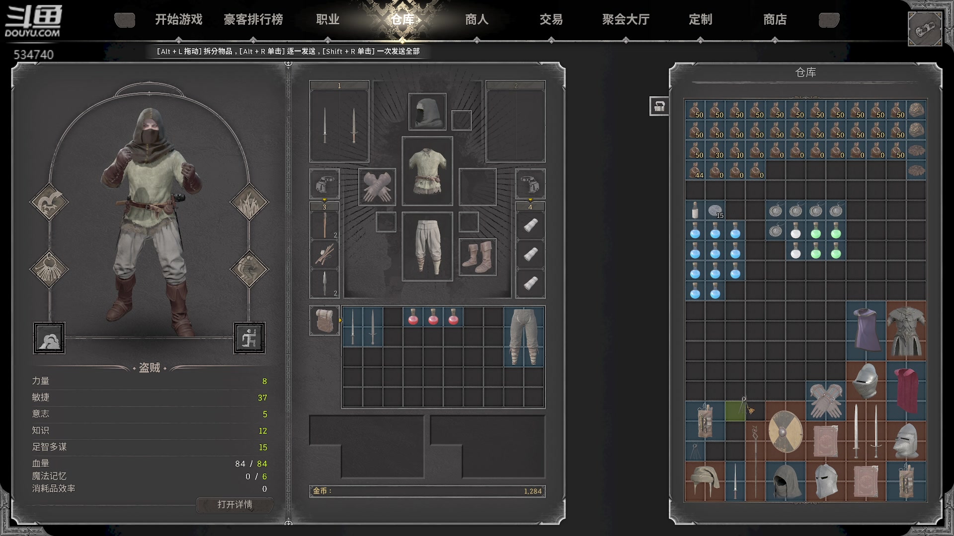 【2023-08-09 16点场】丨马老六丨：马老六的游戏室