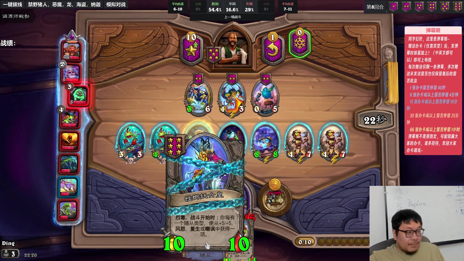 【2023-08-08 21点场】王师傅精益求精：今天打欧服！！！！！！！！！！！！