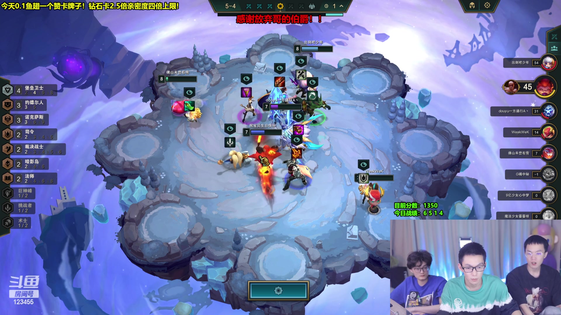 【2023-08-09 04点场】南波儿大魔王丶：速来！王者花活王！