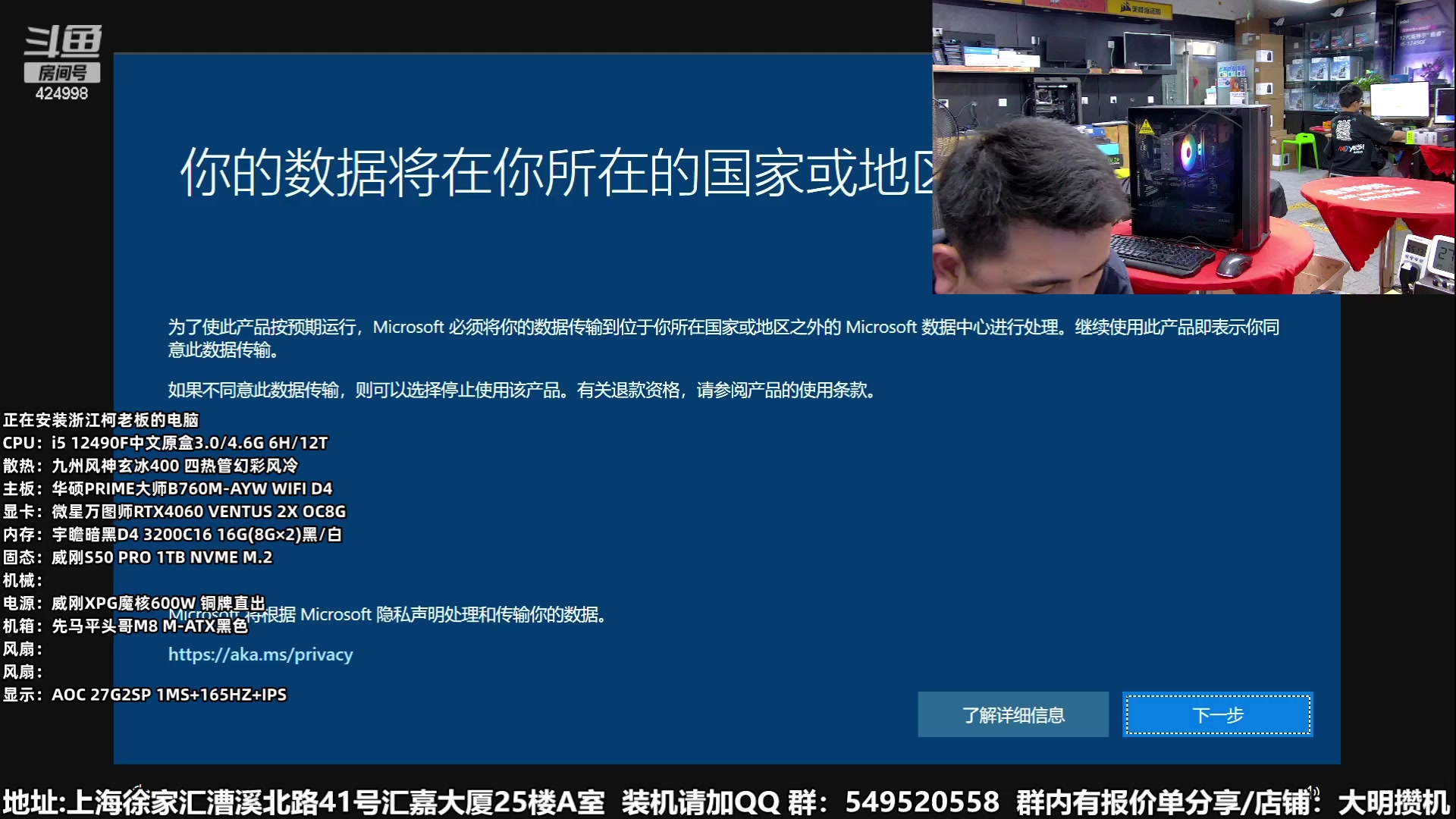【2023-08-09 17点场】上海大明海：【大明攒机】3A平台香不香