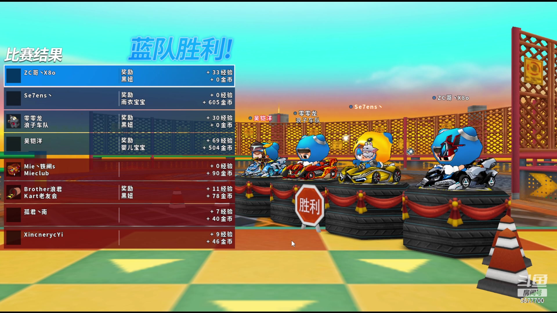 【2023-08-08 22点场】x8丿：X8：2.5倍亲密度4倍上限