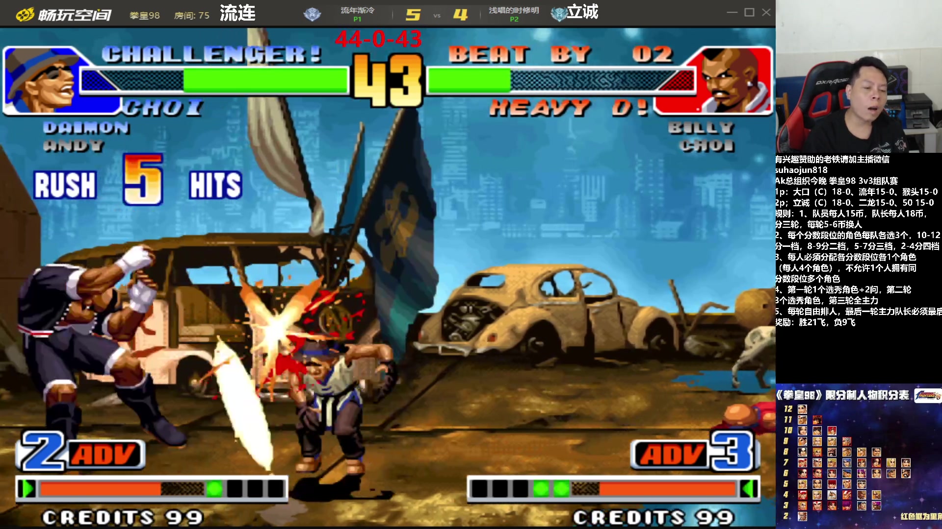 【2023-08-09 20点场】格鬦家大口：大口：对战鼻祖系列赛！