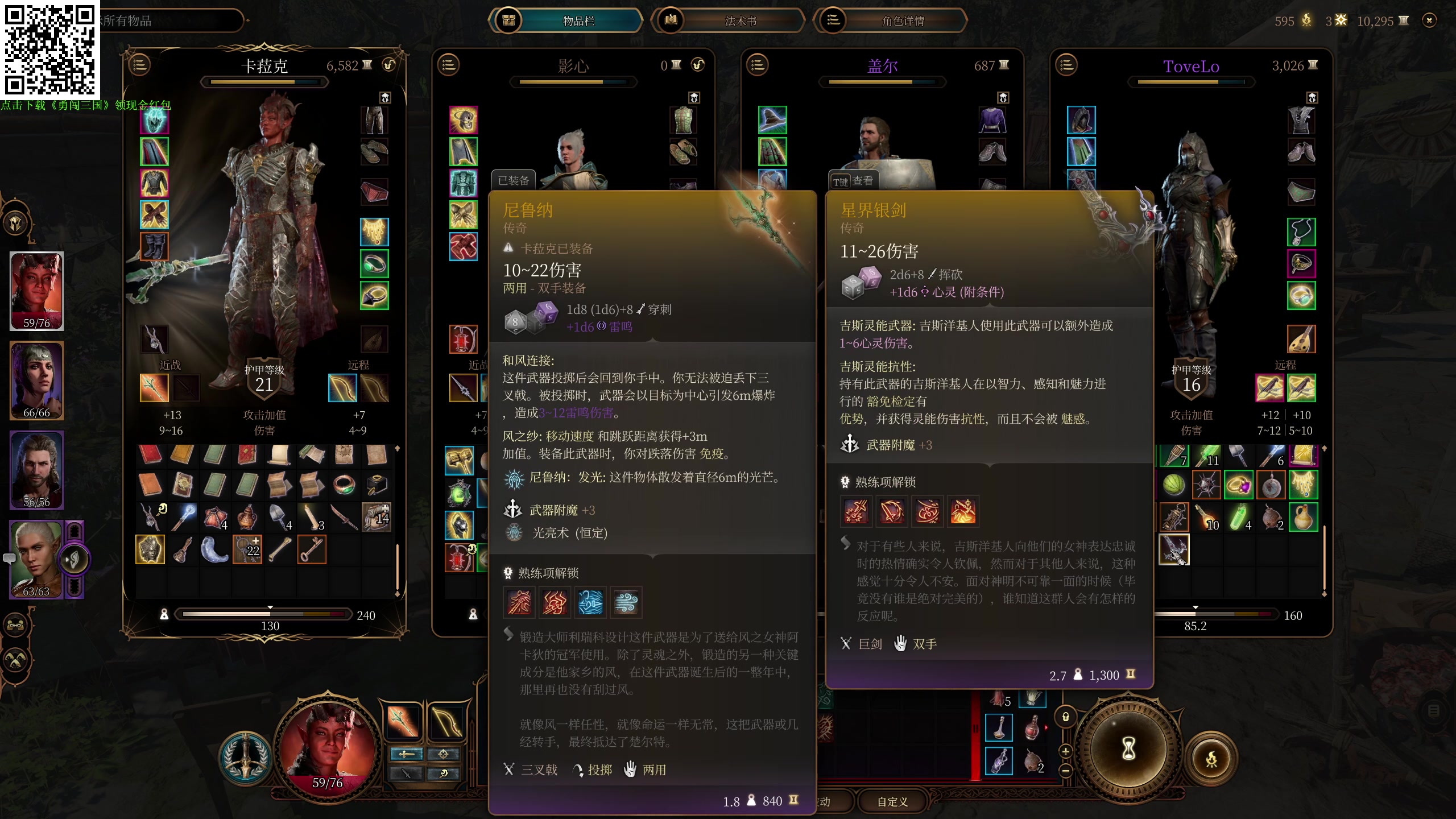 【2023-08-09 01点场】叁肆叁肆：<鬼神老王>~~！~