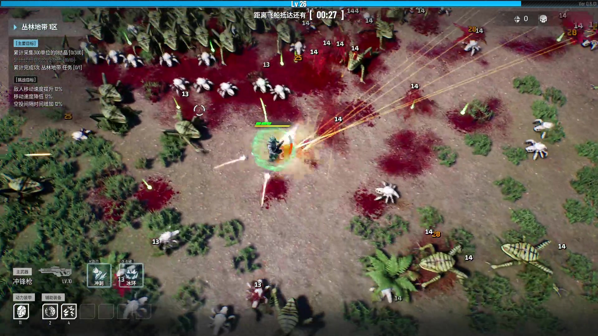 【2023-08-04 22点场】余贰人：新年快乐！ 97828