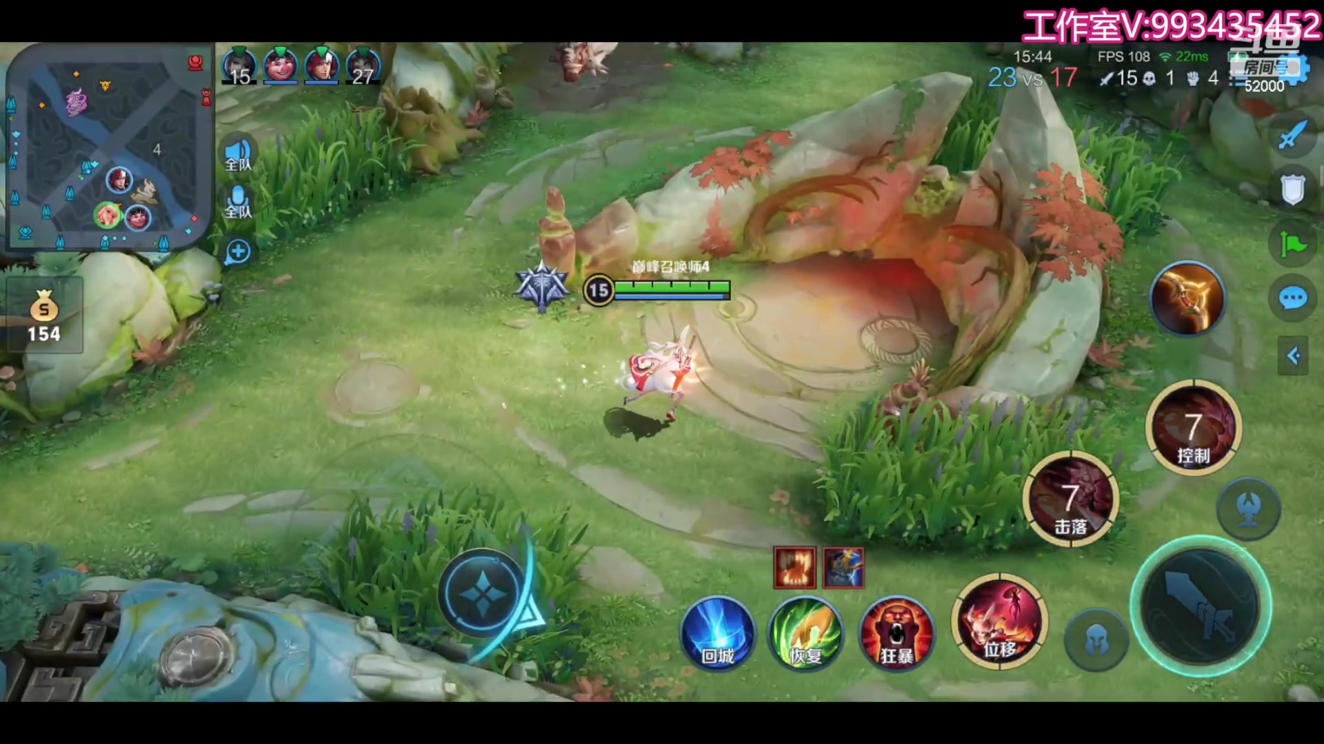 【2023-08-09 20点场】温柚：巅峰赛前10！