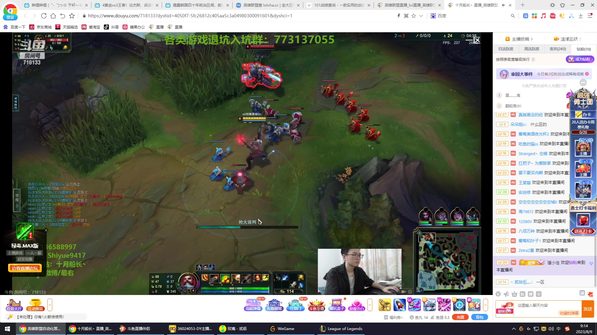 【2023-08-09 08点场】峡谷杀神酱油瓶：倒了认真专注重回巅峰