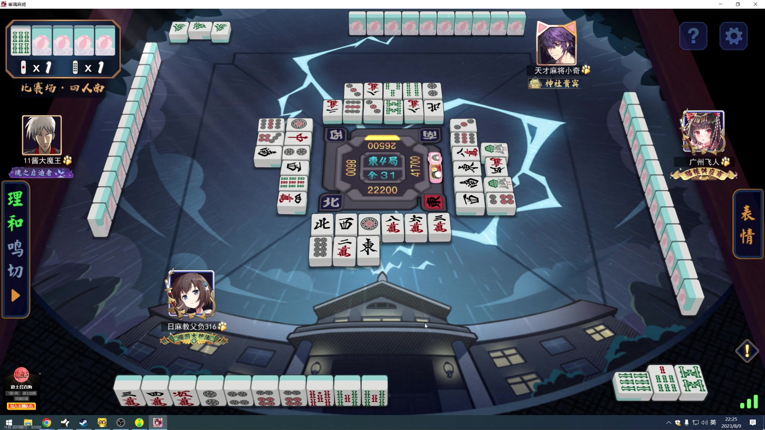 【2023-08-09 22点场】yyfyyf：随便玩玩！9999