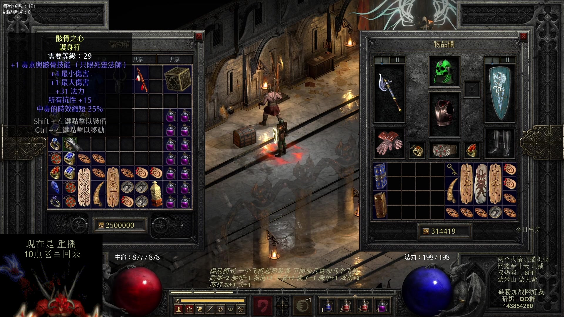 【2023-08-09 03点场】英雄吕布：专家 暗黑 重制版 双热骑士8PP禁米山