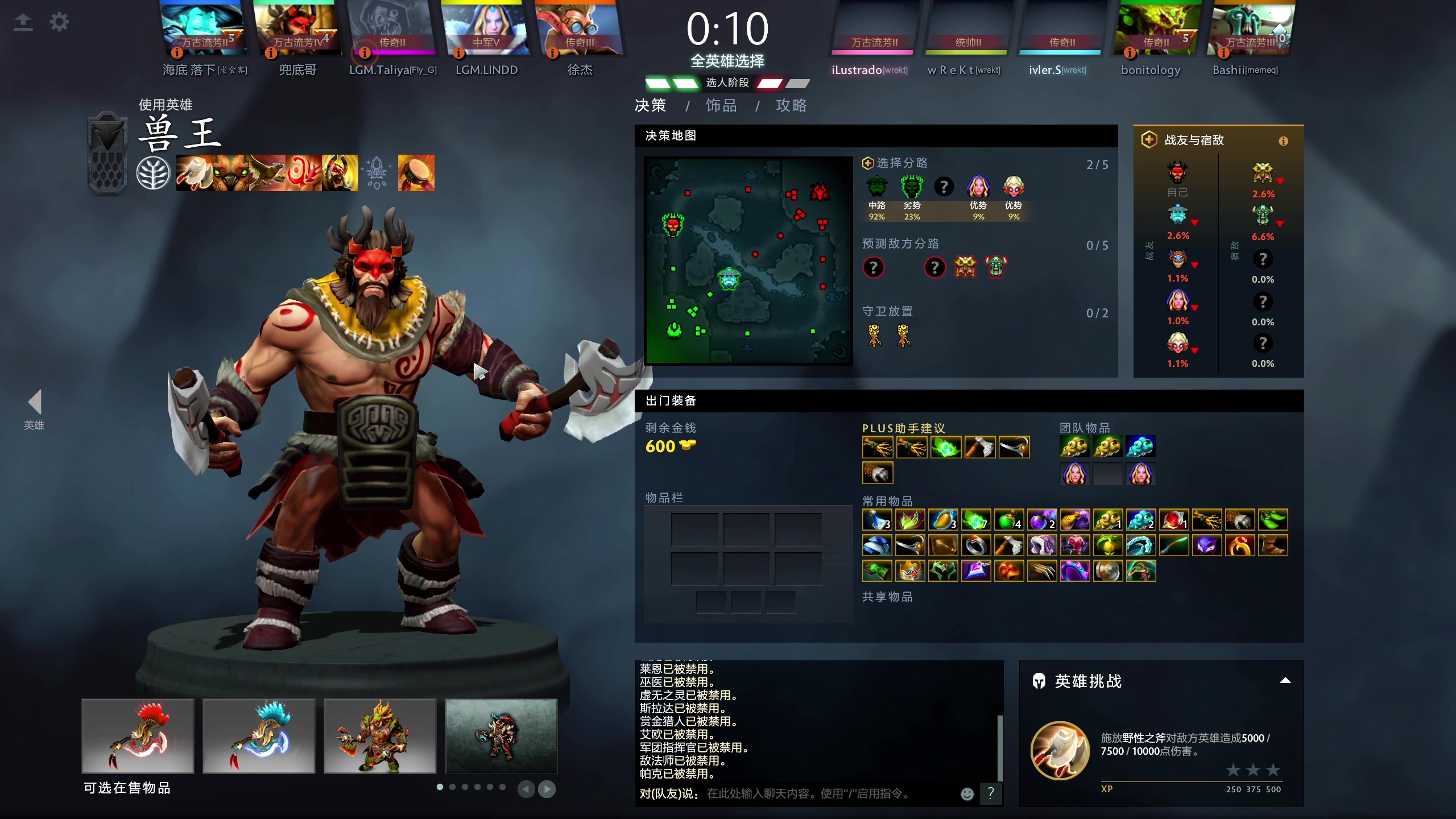 【2023-08-09 16点场】yyfyyf：随便玩玩！9999