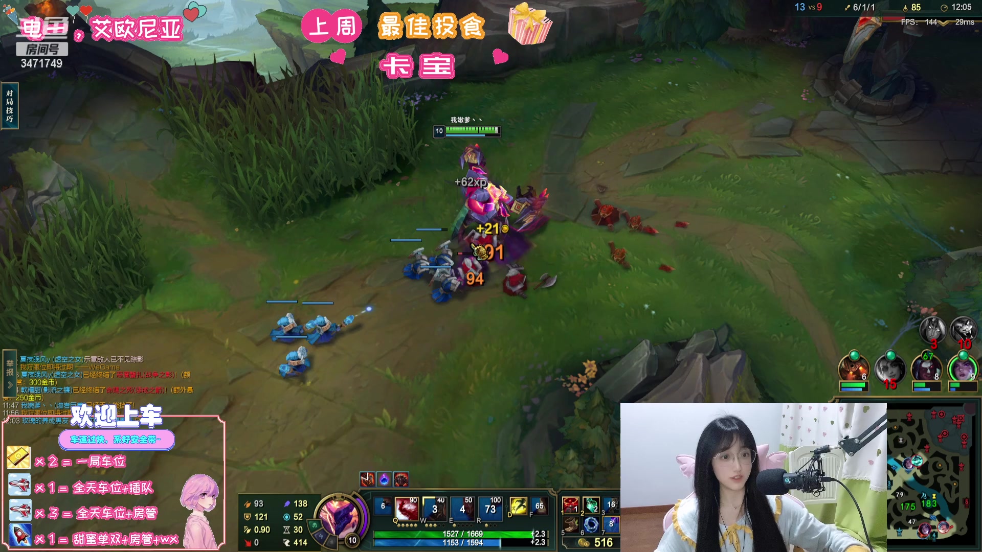 【2023-08-09 22点场】天菜少女涵涵子：洗头啦，开个素头吧~