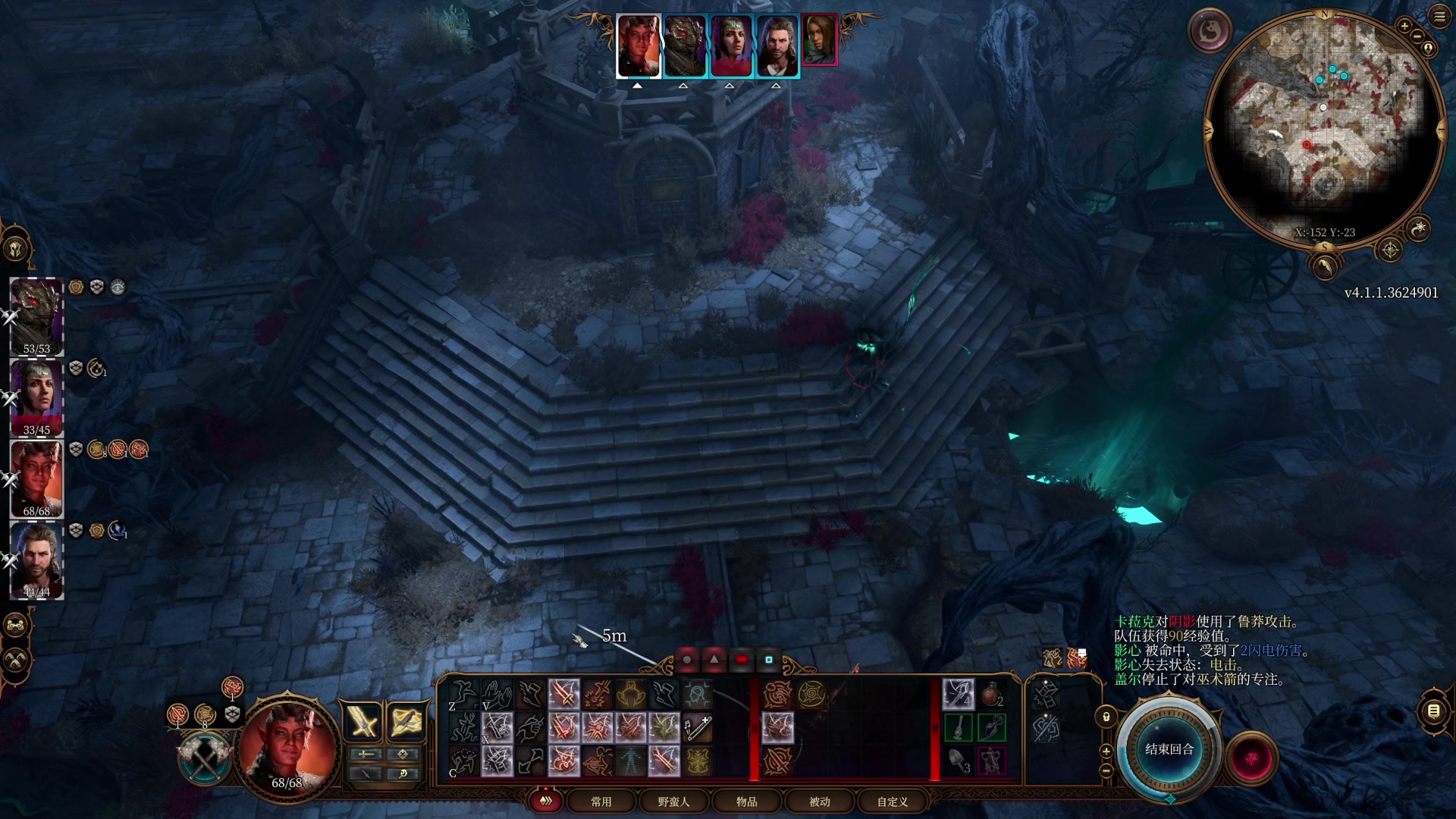 【2023-08-09 02点场】猫叔灬灬：【猫叔】21点宝可梦发布会~~~~