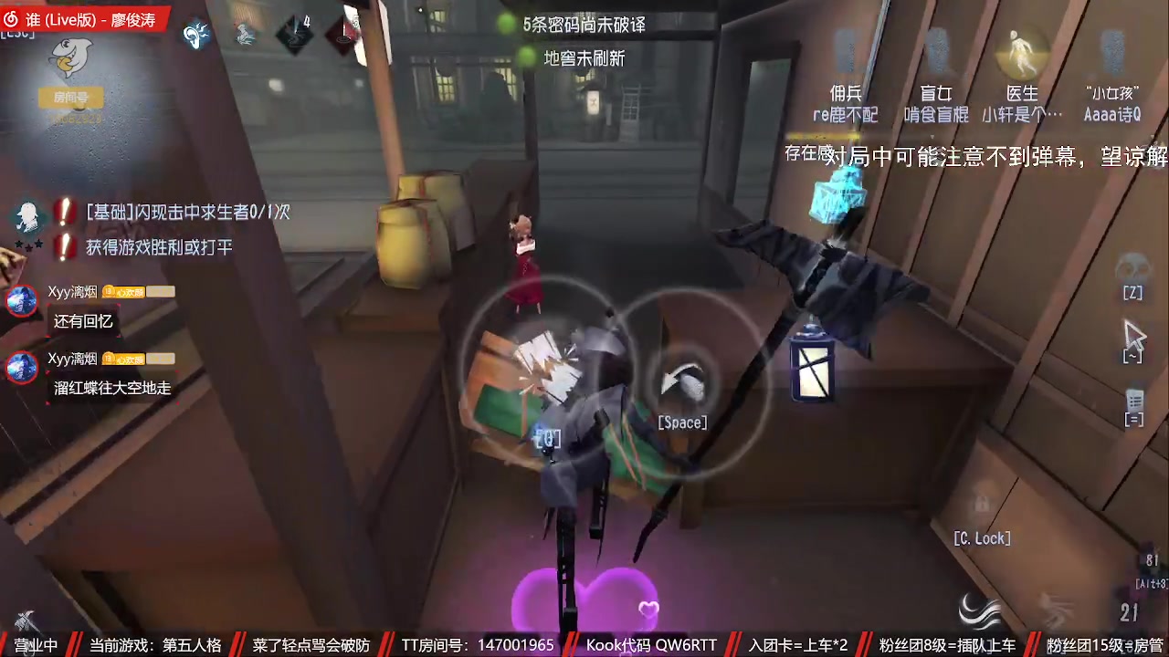 【2023-08-09 17点场】Ryan心颜：这熊小子又在直播，突击他