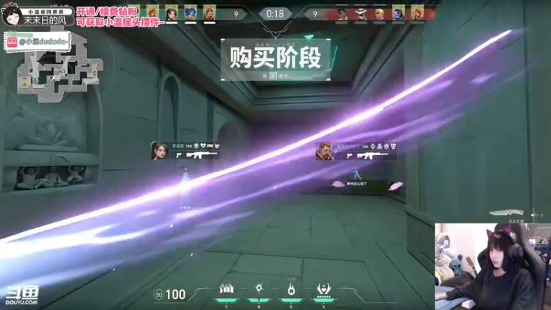 【2023-08-09 17点场】小溫dududu：【小奶团】4点见～_