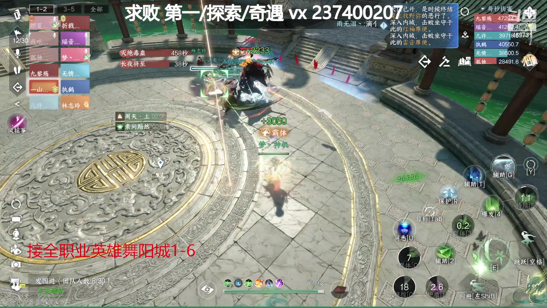 【2023-08-09 03点场】酸酸酸奶君：全职业舞阳城，猛男！