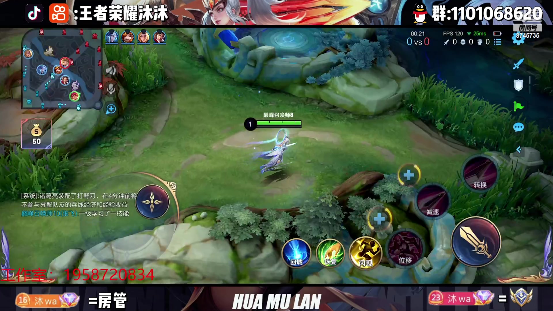 【2023-08-08 23点场】沐沐Ccccc：不是，确定不进来吗宝宝