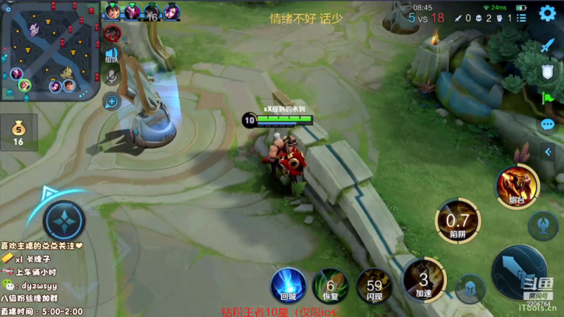 我在斗鱼看赵猥琐丶赵云导师直播王者荣耀