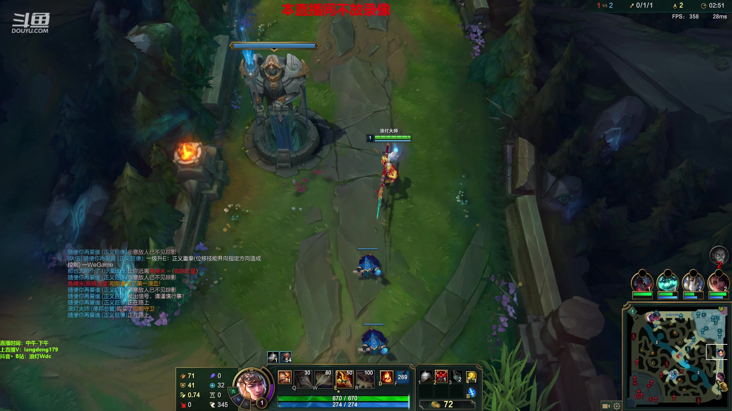 【2023-08-09 15点场】浪灯赵信：浪灯：反野小王子