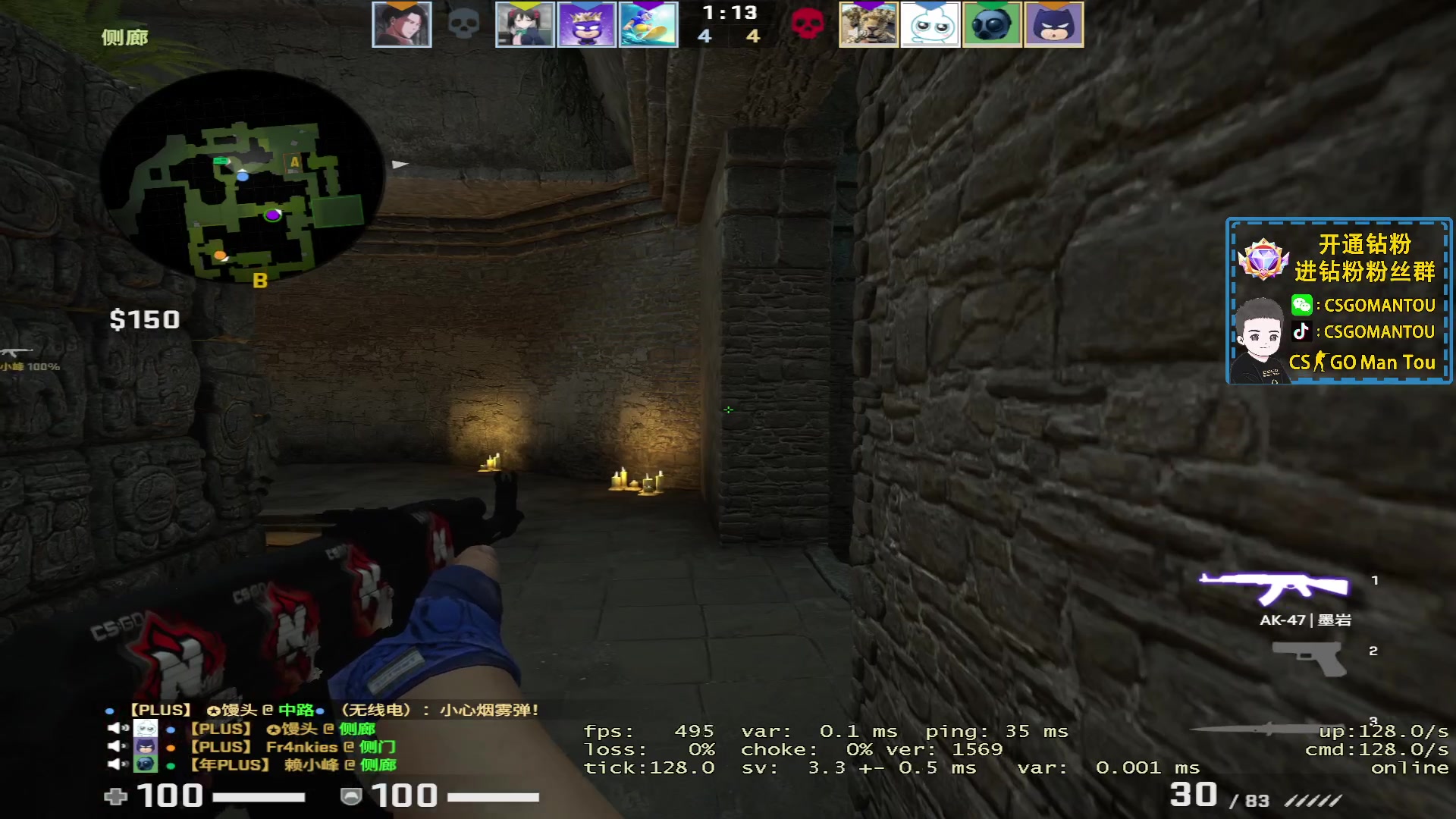 【2023-08-08 21点场】CSGO馒头：最后一张双倍亲密度