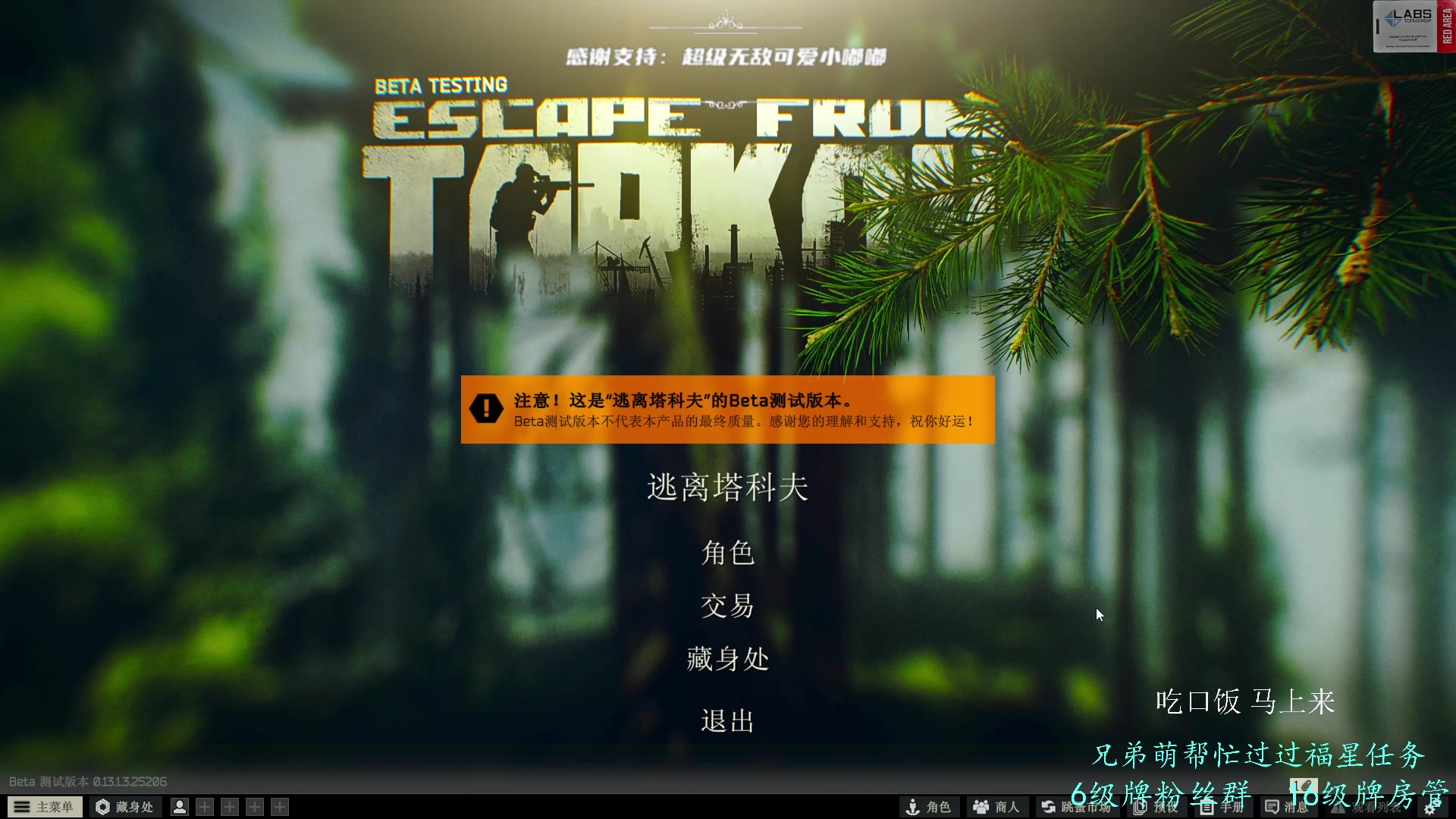 【2023-08-09 17点场】王浩天儿：【404】重磅回归，迎接新档。
